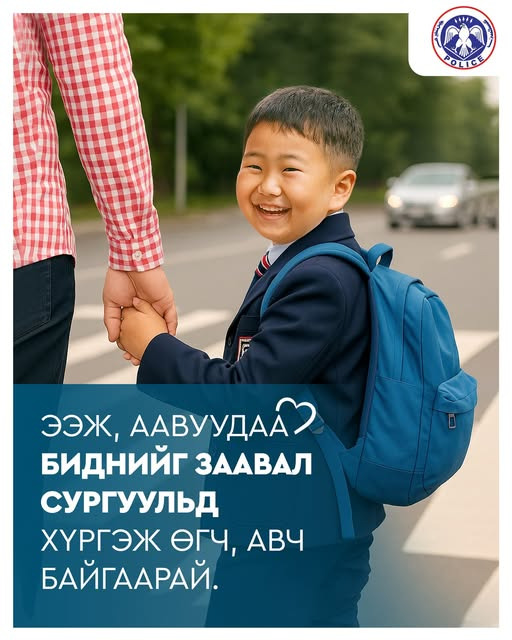 Хан-Уул дүүргийн 3 дугаар хороо, Яармаг салбар амбулаторийн 1 дүгээр давхарт байрлах “Компьютерт томографын оношилгоо”-ны зориулалтаар түрээслэх талбайн түрээслэгчийг сонгон шалгаруулах зар